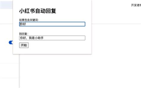 xhsmet|Google Chrome .